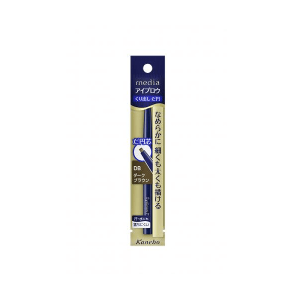 Kanebo Media Dark Brown Eyebrow Pencil