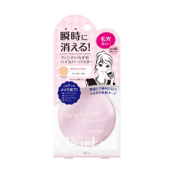 BCL CLEARLAST Moisturizing Sunscreen Concealer Multi-effect Setting Powder 12g