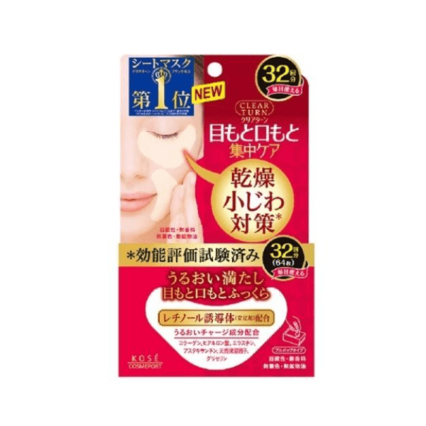 KOSE Clear Turn Moist Charge Eye Zone Mask, 32 Pairs