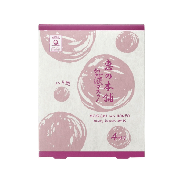 Megumi no Honpo Milky Lotion Mask 4 pcs