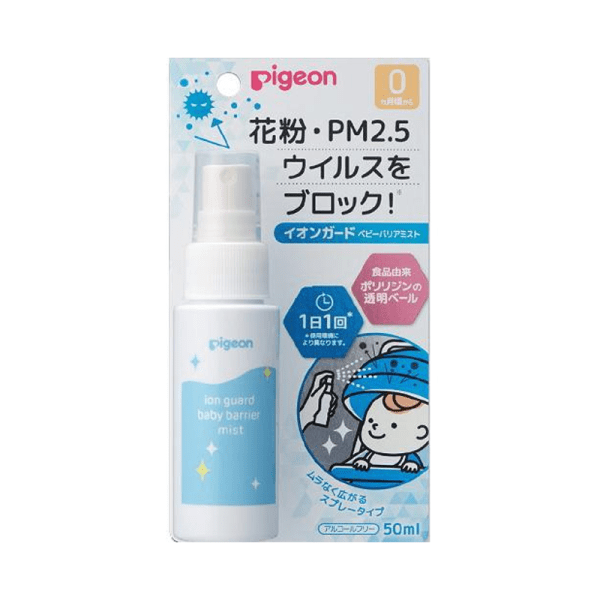 PIGEON Ion Guard Baby Barrier Cream 6g