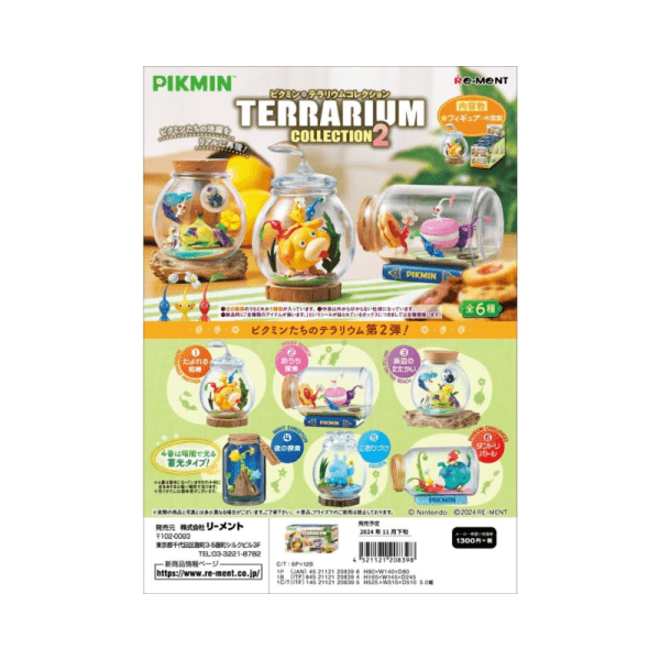 RE-MENT Pikmin Terrarium Collection (6-Piece Set)