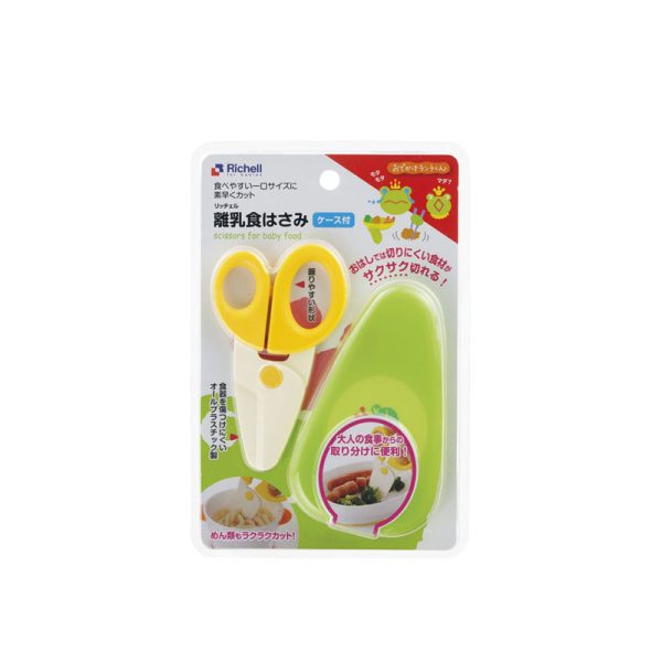 Richell Odekake Lunch-kun Weaning Scissors with Case