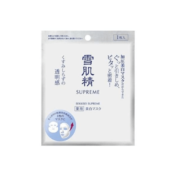 SEKKISEI Supreme White Lift Mask 15ml