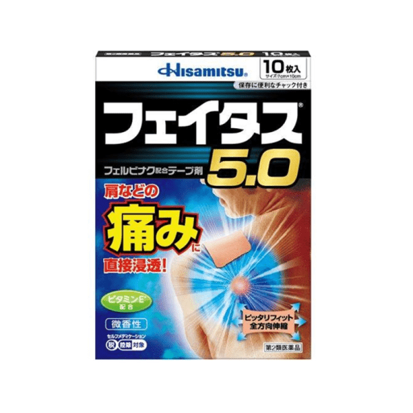 HISAMITSU Feitas Muscle and Joint Care Patches (10 patches)