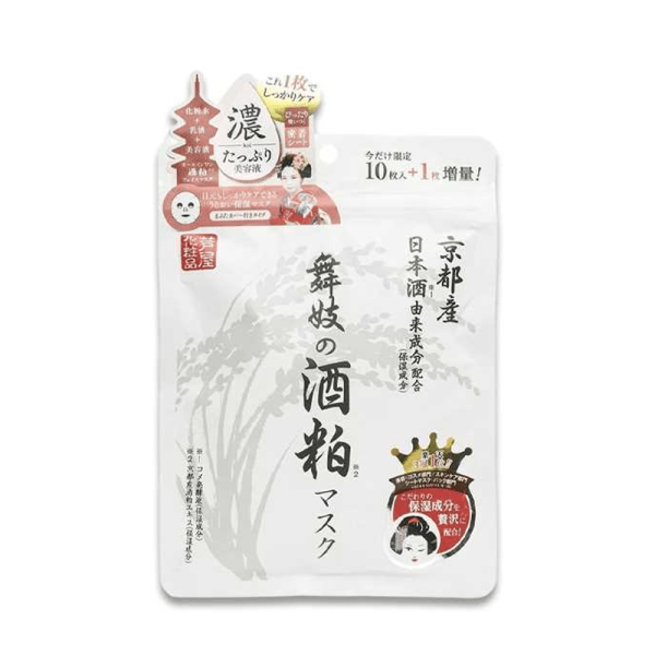 Ashiya Cosmetics Maiko Sake Lees Portable Sheet Masks Brightening & Radiance 11 Sheets