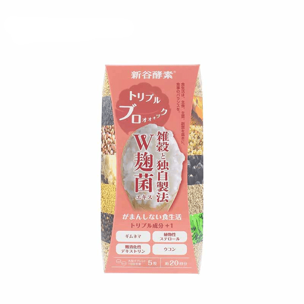 SHINYA KOSO Triple Blooock Dietary Supplement 20pcs