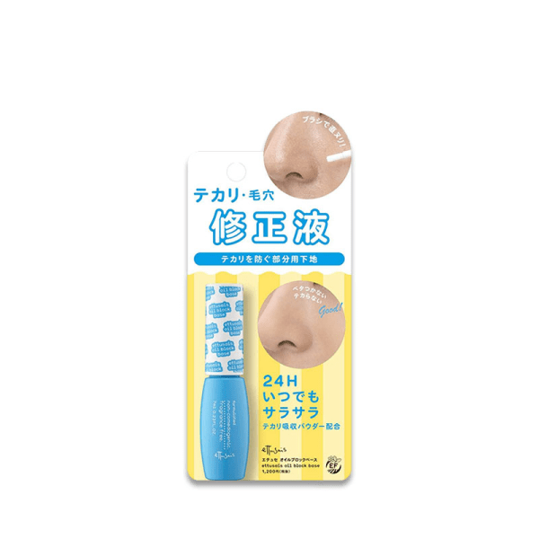 Ettusais Oil Block Base 7ml