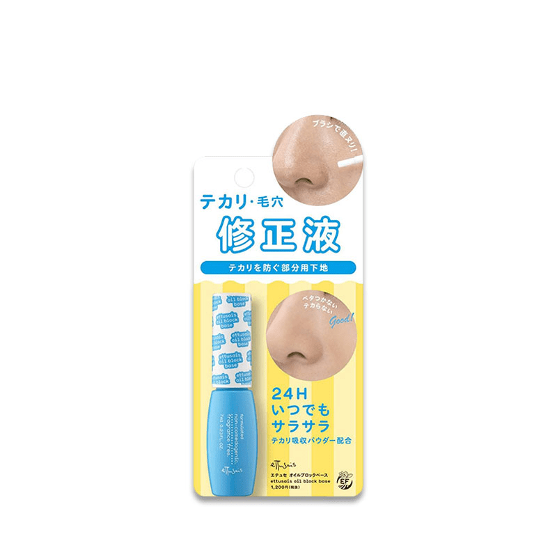 Ettusais Oil Block Base 7ml