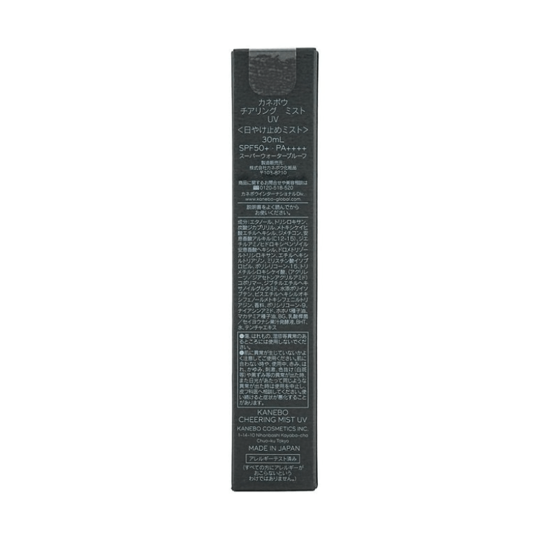 KANEBO UV Sunscreen Spray SPF50+·PA++++ 30ml - Image 3