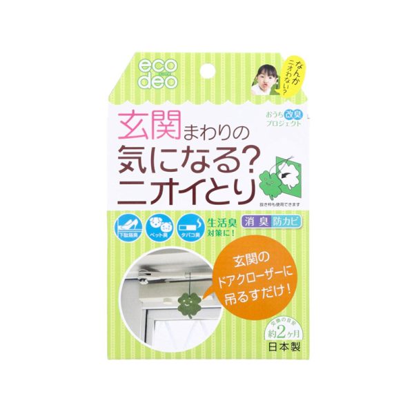 Nioitori ecodeo Deodorant Green Clover