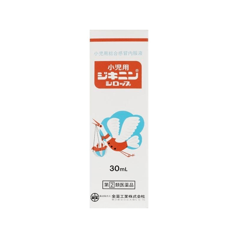 Zenyaku Jikinin Cold Syrup 30 mL - Image 2
