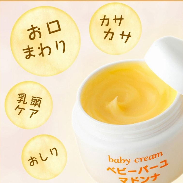 Madonna Baby Horse Oil Cream 83g - 이미지 2