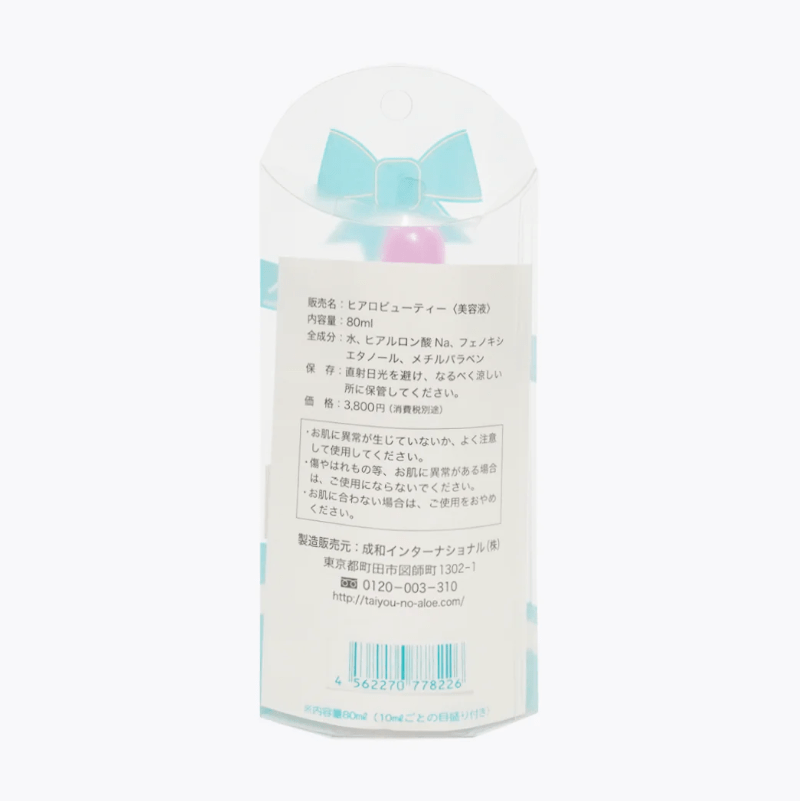 Aloe Company of the Sun Hyaluronic Acid 80ml - Image 3