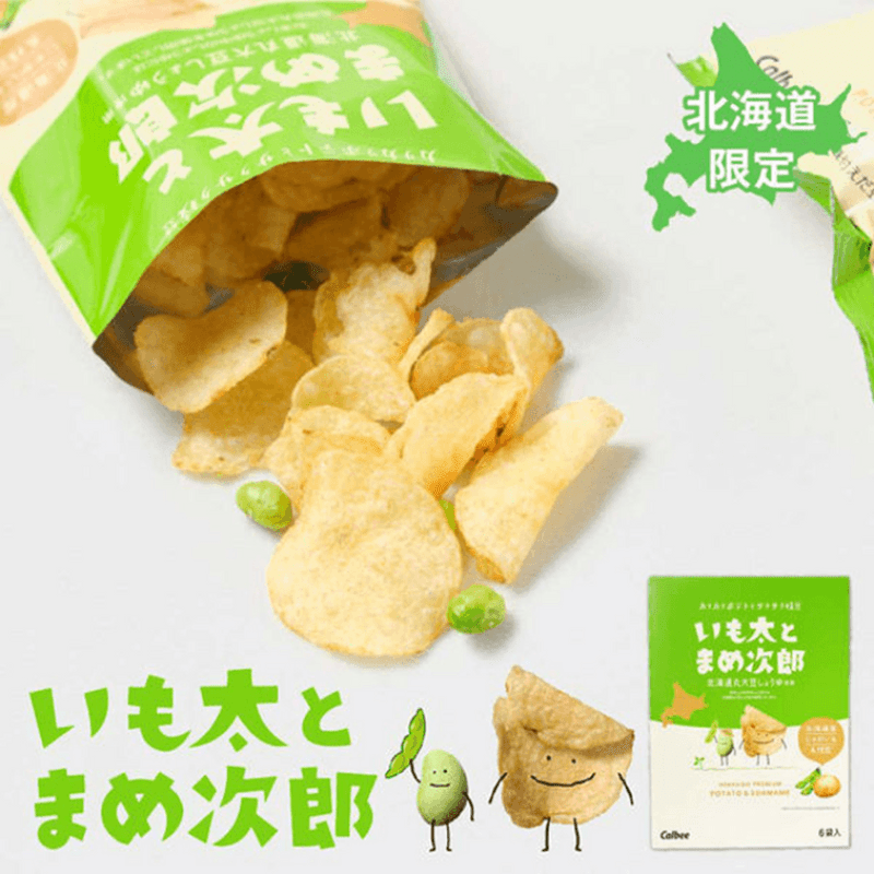 Calbee Potato and Bean Snacks 6 bags - Image 2
