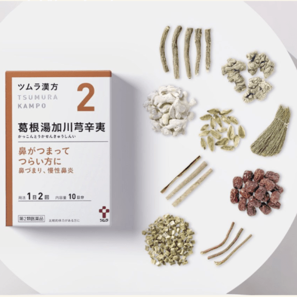 TSUMURA ​​Ge Gen Tang plus Chuanxiong Xin Yi (48 packets) is suitable for patients with chronic rhinitis.