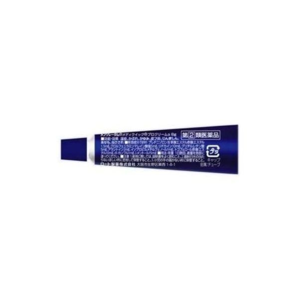 Mansureidon Medicic Pro-Cream a 8g