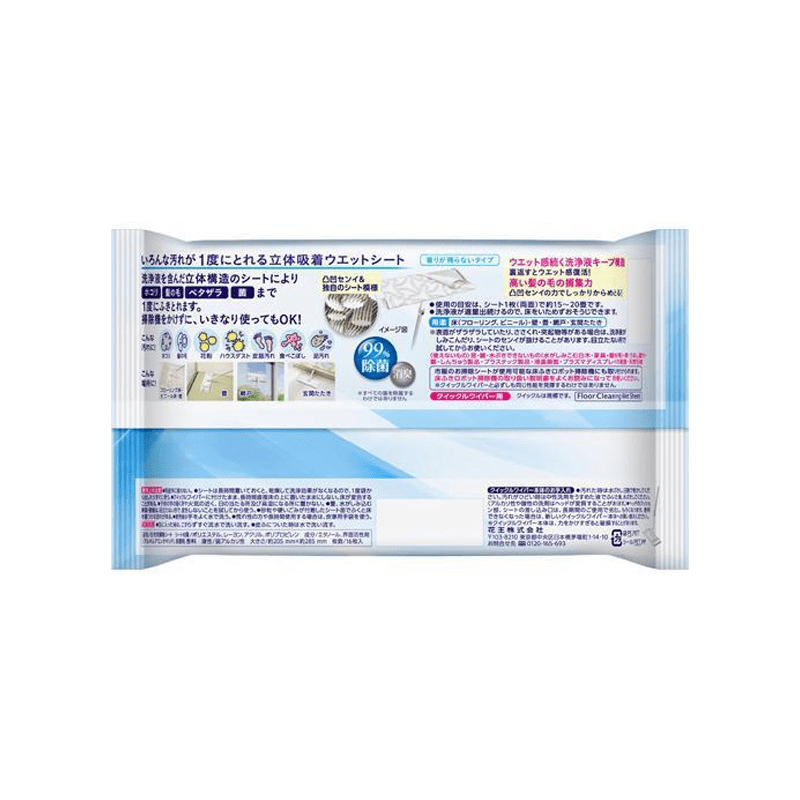 KAO Mop Replacement Pack Slightly scented 16 pieces/32 pieces - Image 3