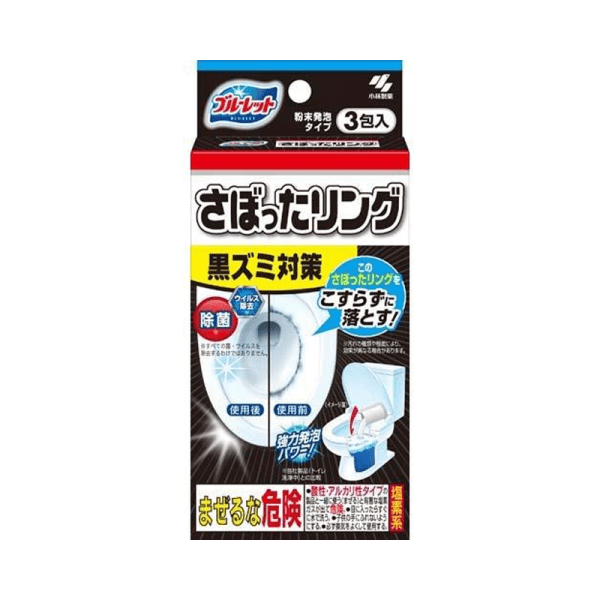 KOBAYASHI SabotaRing Toilet Mold Remover 3 pcs