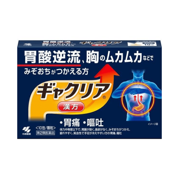 KOBAYASHI Stomach Care Granules (10 packets) – Relieves Acid Reflux and Heartburn