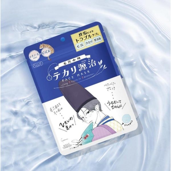 KOSE Komachi Shiny Genji Mask 7 pc