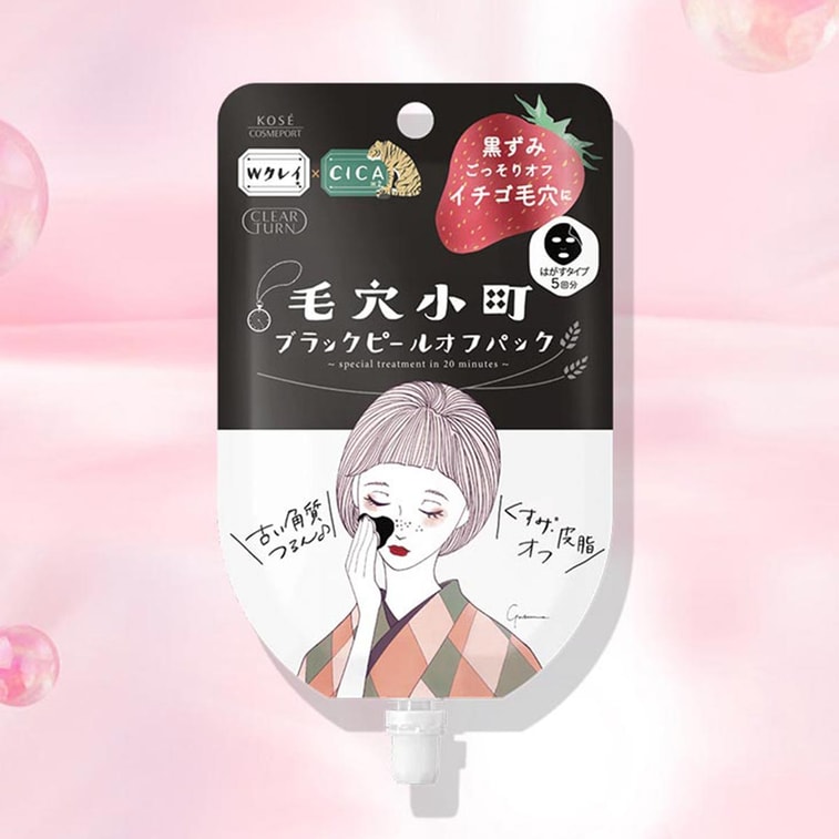 KOSE Pore Cleansing Mud Mask 5sheets - Image 4