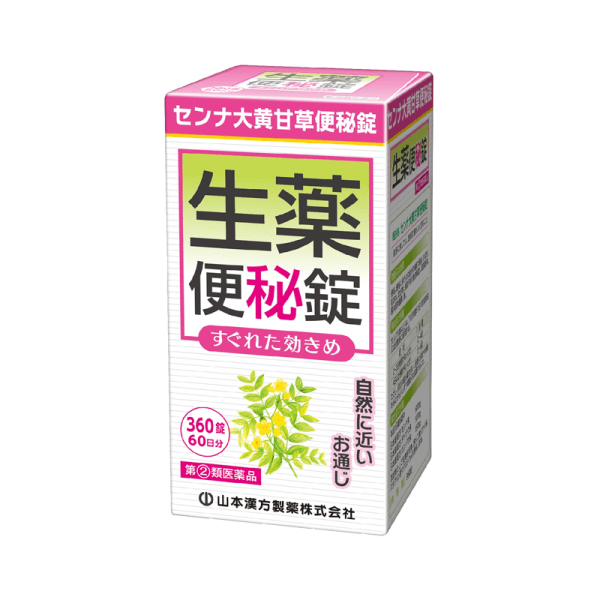 YAMAMOTO KANPO Senna Rhubarb Licorice Laxative Tablets