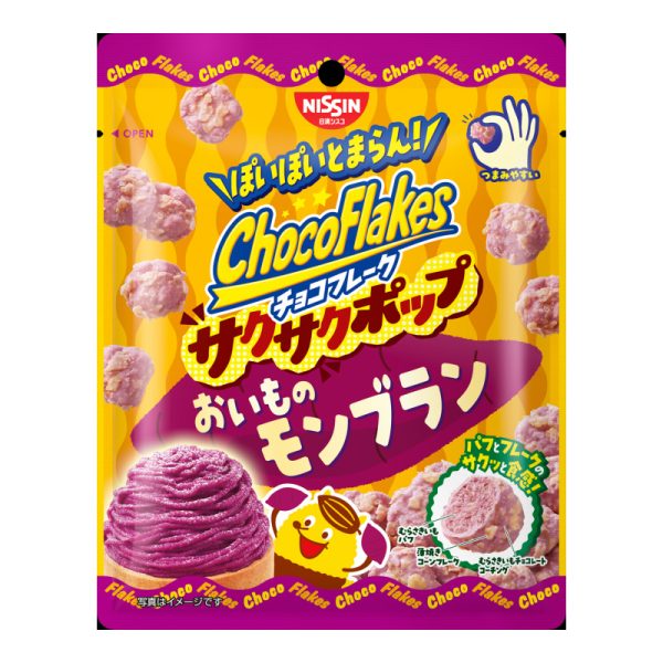 Nissin Chocolate flake crispy pop sweet potato Mont Blanc 30g