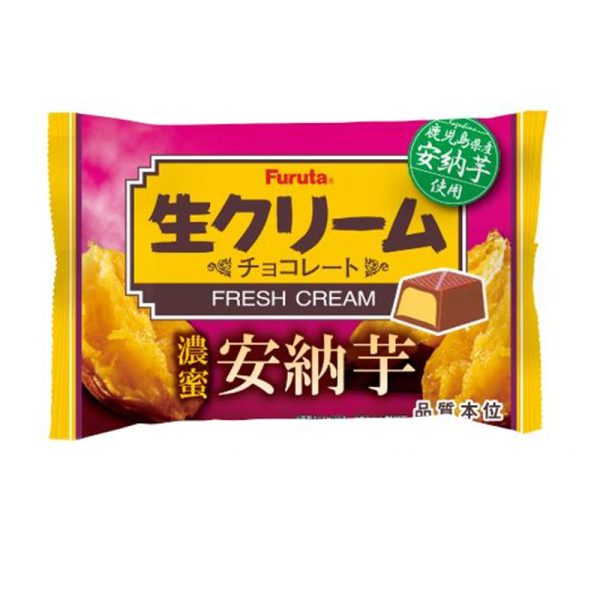 Furuta Fresh cream chocolate rich honey sweet potato 20pcs