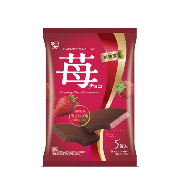 Ace B Chocolate Coated Cake Series Cakes Strawberry/Caramel Chocolate Flavor 5 Pieces