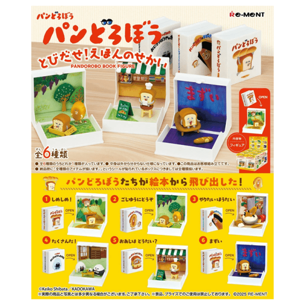 RE-MENT Bread Thief Jumps Out! Picture Book World Ornament Blind Box – Six Designs, One Randomly Selected