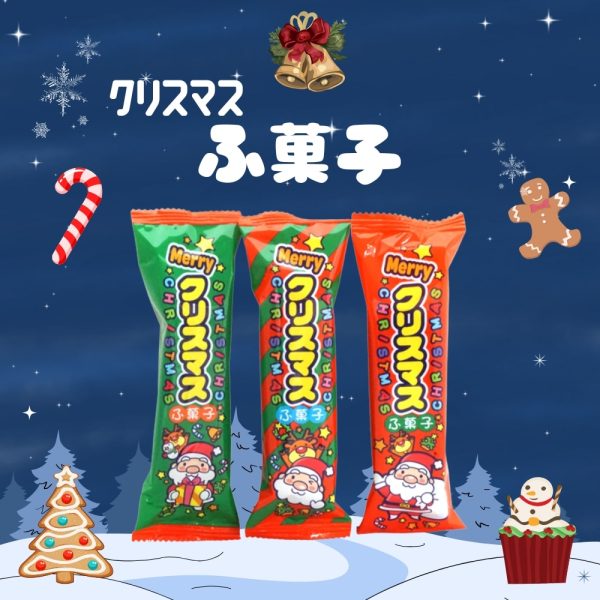 Yaokin   Christmas Series Tanghulu  15 Sticks