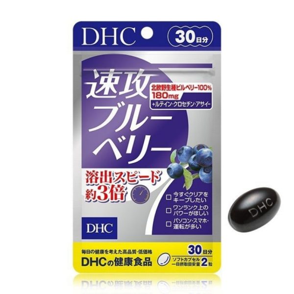 DHC Fast-Acting Blueberry Supplement (30-Day Supply)