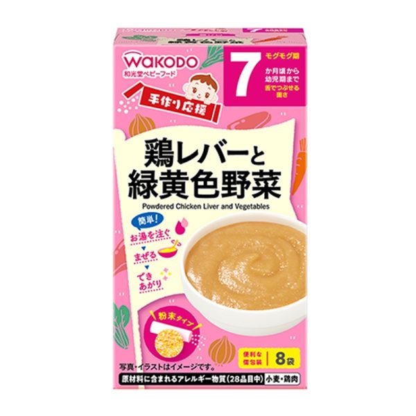 WAKODO Assorted Baby Food (7 months+)