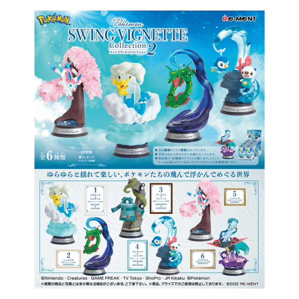 RE-MENT POKEMON Swinging Moment Series 2 – Random Design