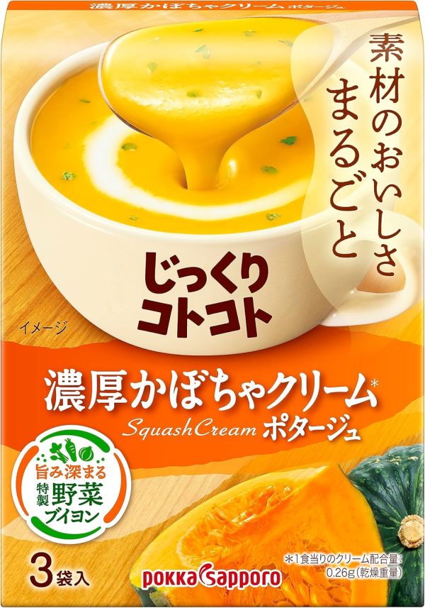POKKA SAPPORO Rich Pumpkin Cream Soup, 3 Bags