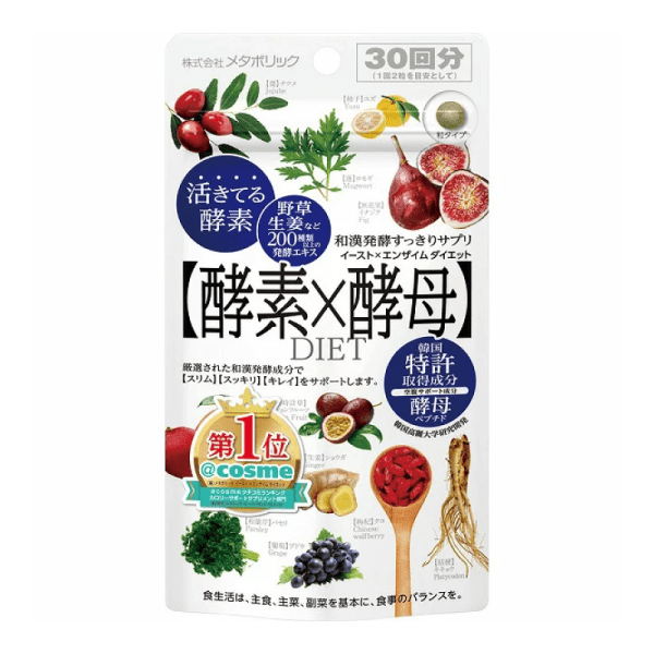 MDC Metabolic Yeast x Enzyme Diet Supplements 60pcs/132 pcs