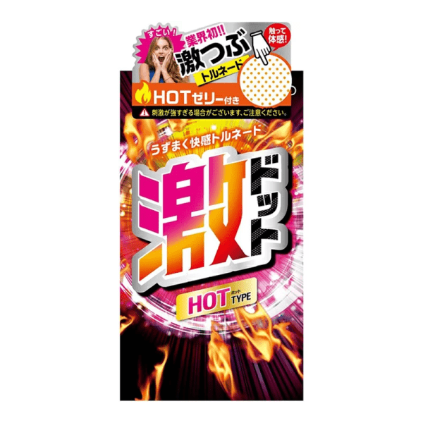 JEX Condoms (Dotted Hot Type) 8 pcs