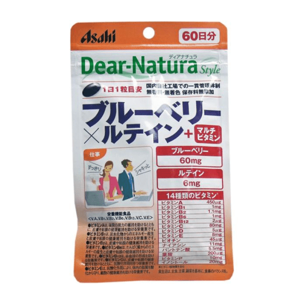 Dear-Natura Blueberry + Lutein + Multivitamin Supplement (60-day Supply)