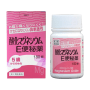 Magnesium Oxide E Constipation Drugs