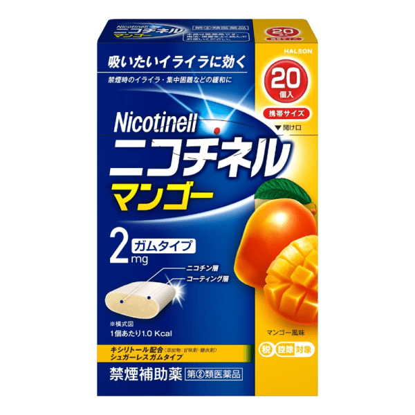 Nicotinell Smoking Cessation Aid, Mango, 20 pieces