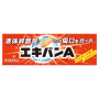 TAIHEI Pharmaceutical Ekiban A 10g