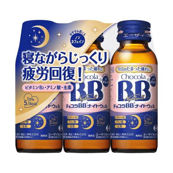 Chocola BB Nightwell 50mL x 3 bottles