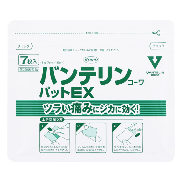 KOWA Warming Pain Relief Plaster EX 35 pieces