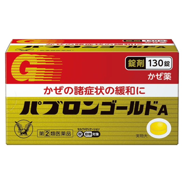 TAISHO cold medicine 130 tablets