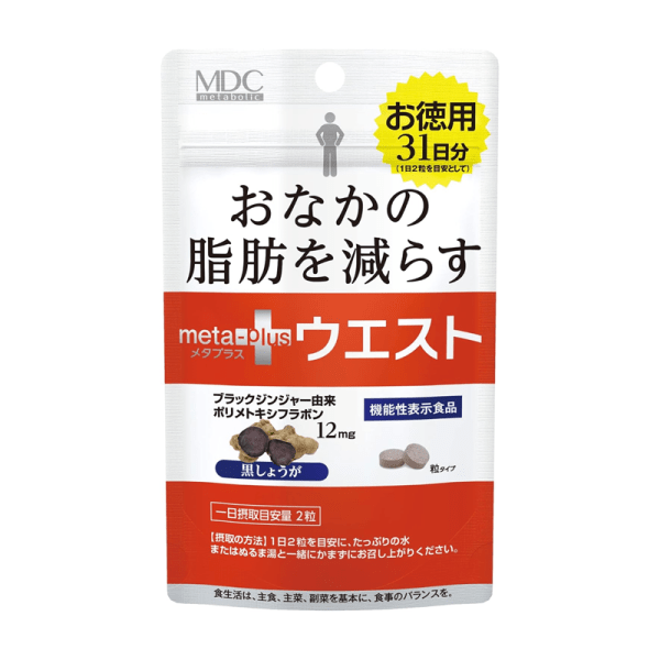 MDC Pure Natural Black Ginger Pills 62 Tablets