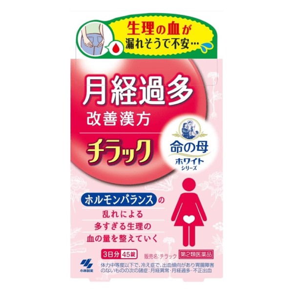 KOBAYASHI Hormone Balancing Herbal Medicine for Menorrhagia 45 tablets