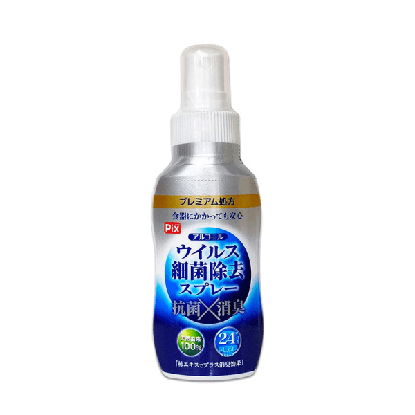 LION Antibacterial Disinfecting and Deodorizing Alcohol Spray, Portable Version, 60ml