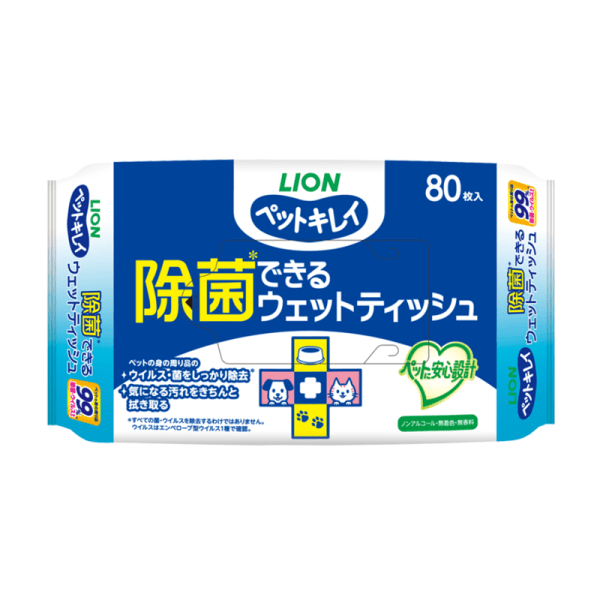 LION Pet antibacterial wet wipes, suitable for cats and dogs 80 wipes per pack