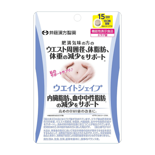 ITOH KANPO Weight Shape Visceral Fat and Cholesterol Support 45 pcs